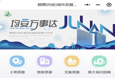 万事达小程序