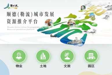 居安乐控小程序