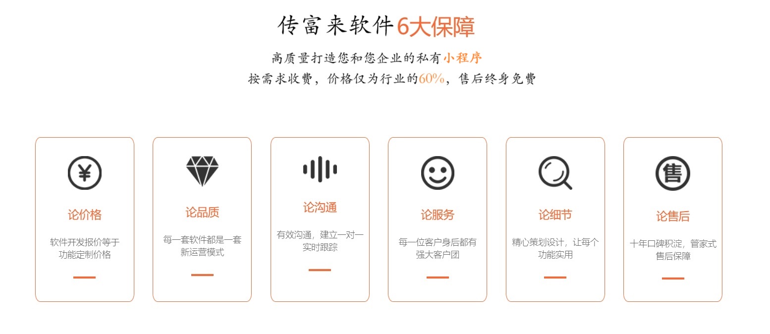 app-nnn - 小程序.png